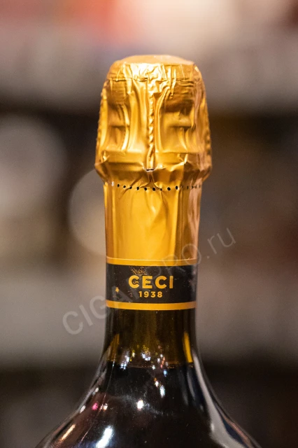 Логотип на колпачке игристого вина Чечи Отелло 0.75л