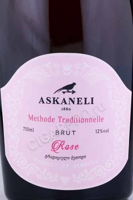 Этикетка Игристое вино Асканели Розе Брют 0.75л