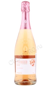 Игристое вино Тости Просекко Розе Миллезимато 0.75л