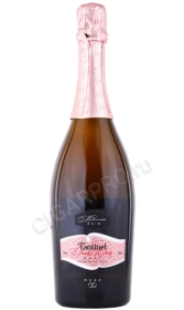Игристое вино Фантинель Розе Брют 0.75л
