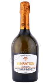 Игристое вино Сенсейшн Просекко ди Конеллиано Вальдоббьядене Супериоре 0.75л