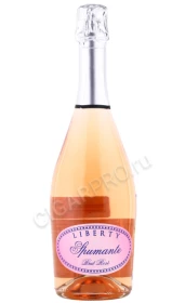Игристое вино Спуманте Розе Либерти 0.75л