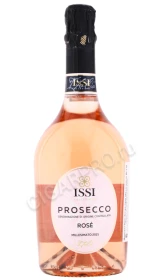 Игристое вино Просекко Розе Экстра Драй Миллезимато ИССИ 0.75л