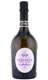 Игристое вино ИССИ Просекко Миллезимато 0.75л