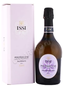 Игристое вино ИССИ Просекко Миллезимато 0.75л в подарочной упаковке