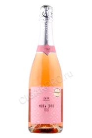 Игристое вино Мурвиедро Брют Розе Органик 0.75л