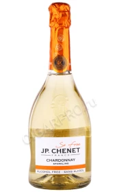 Игристое вино Жан Поль Шене Шардоне 0.75л