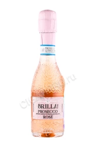 Игристое вино Брилла Просекко ДОК Розе 0.2л