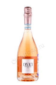 Игристое вино Дивичи Просекко ДОК Розе Органик 0.75л