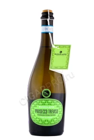 Игристое вино Пиццолато Просекко Тревизо 0.75л