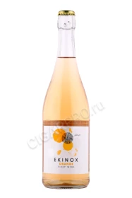Игристое вино Экинокс Оранж 0.75л