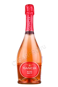 Игристое вино Ганча Розе 0.75л