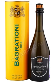 Игристое вино Багратиони Резерв полусухое белое 0.75л в подарочной тубе