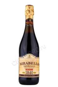 Игристое вино Ламбруско Мирабелло 0.75л