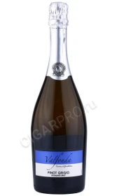 Игристое вино Спуманте брют Пино Гриджио серия Вальфонда 0.75л