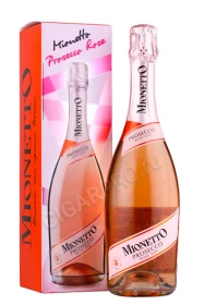Игристое вино Просекко Мионетто Просекко Розе Экстра Драй 0.75л в подарочной упаковке