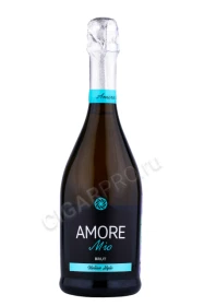 Игристое вино Армения Вайн Аморе Мио 0.75л