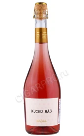 Игристое вино Мучо Мас розовое сухое 0.75л
