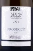 Этикетка Игристое вино Альбино Армани Просекко 0.375л