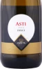 Этикетка Игристое вино Асти Капетта 0.75л