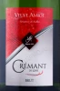 Этикетка Игристое вино Вев Амийо Креман де Луар АОС Брют Блан 0.75л