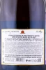 Контрэтикетка Игристое вино Креман де Бургонь Ле Гран Терруар Ле Вилляж 0.75л