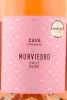Этикетка Игристое вино Мурвиедро Брют Розе Органик 0.75л