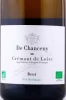 Этикетка Французское игристое вино Де Шансени Креман де Луар 0.75л
