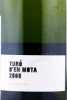 Этикетка Игристое вино Туро дЭн Мота де Рекаредо Корпиннат Брют Натюр 0.75л
