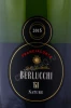Этикетка Игристое вино Берлукки 61 Франчакорта Натюр 0.75л
