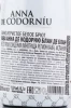 Контрэтикетка Игристое вино Анна де Кодорнью Блан Де Блан 0.2л