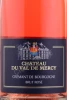 Этикетка Игристое вино Вель Де Мерси Креман Де Бургонь Розе 0.75л