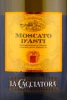 Этикетка Игристое вино Ла Каччатора Москато дАсти 0.75л