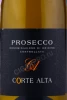 Этикетка Игристое вино Корте Альта Просекко 0.2л