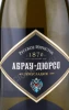 Этикетка Игристое вино Абрау Дюрсо белое полусладкое 0.2л