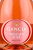 Этикетка Игристое вино Ганча Москато Розе 0.75л