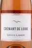 Этикетка Игристое вино Арно Ламбер Креман Де Луар розовое брют 0.75л