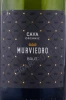 Этикетка Игристое вино Мурвиедро Брют Натюр Органик 0.75л