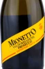 Этикетка Игристое вино Мионетто Валдоббиадене Просекко Супериоре Экстра Драй 0.75л
