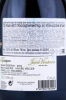 Контрэтикетка Игристое вино Джейн Вентура Кава Гран Резерва Брют Натюр 1914 0.75л