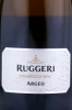 Этикетка Игристое вино Руджери Аржео Просекко 0.75л