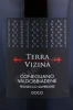 Этикетка Игристое вино Просекко Супериор Конельяно Вальдоббьядене Экстра Драй Терра Вицина 0.75л
