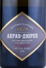 Этикетка Игристое вино Абрау-Дюрсо Премиум Экстра Брют белое 0.75л