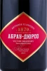 Этикетка Игристое вино Абрау-Дюрсо Victor Dravigny Премиум Каберне красное полусладкое 0.75л