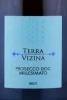 Этикетка Игристое вино Терра Вицина Просекко Миллезимато 0.75л