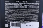 Контрэтикетка Игристое вино Коллинобили Вальдоббиадене Супериоре Миллезимато 0.75л