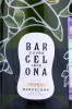 Этикетка Игристое вино Кодорнью Кюве Барселона 0.75л