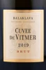 Этикетка Игристое вино Кюве де Витмер Брют Белое 0.75л