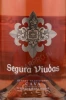 Этикетка Игристое вино Сегура Виудас Кава Брют Розе 0.75л