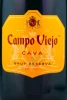 Этикетка Игристое вино Гран Кампо Вьехо Кава 0.75л